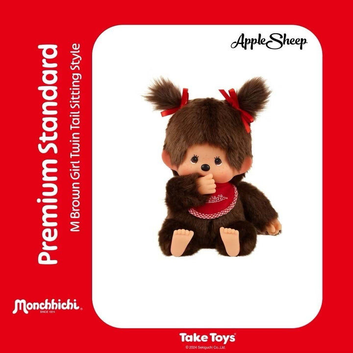 ตุ๊กตา Monchhichi มอนชิชิ ลิขสิทธิ์แท้ Take Toys ของขวัญสายสะสม