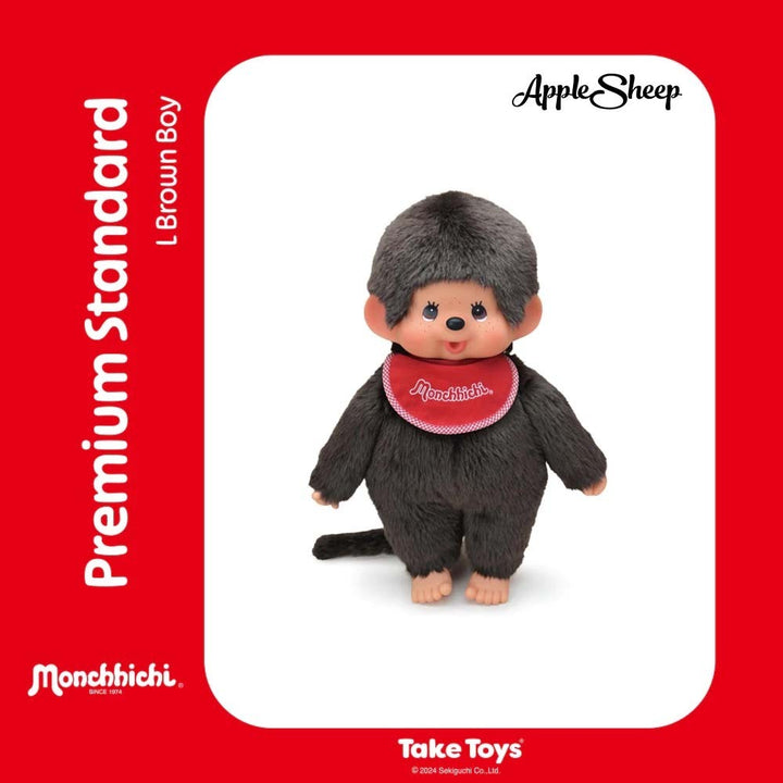 ตุ๊กตา Monchhichi Premium Standard MCC L Brown Boy ไซส์ใหญ่ มอนชิชิ ลิขสิทธิ์แท้