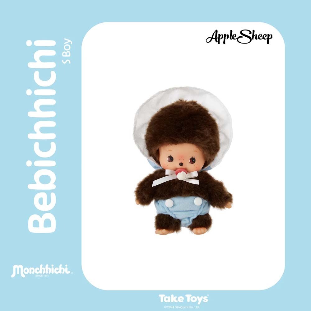 ตุ๊กตา Monchhichi Bebichhichi Boy ไซส์ S มอนชิชิ ลิขสิทธิ์แท้