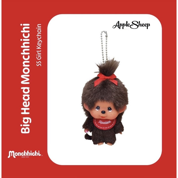พวงกุญแจ Monchhichi Big Head MCC SS Girl มอนชิชิ ลิขสิทธิ์แท้