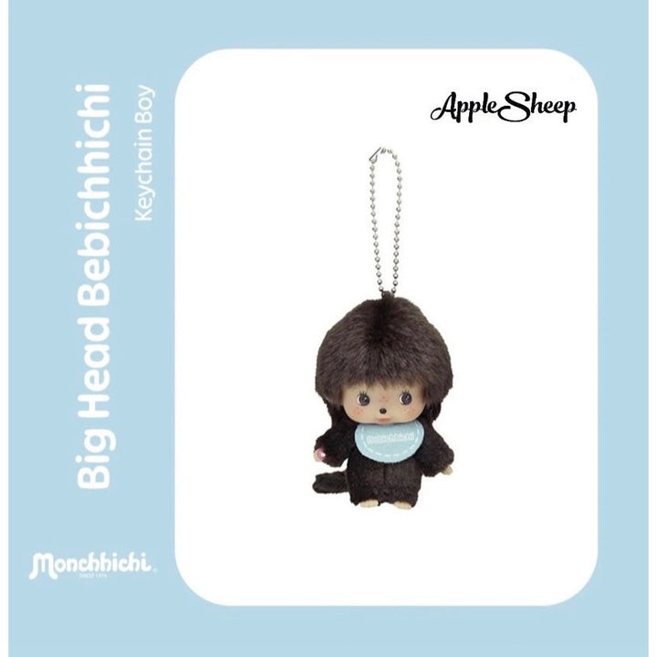 พวงกุญแจ Monchhichi Big Head BCC Boy มอนชิชิ ลิขสิทธิ์แท้