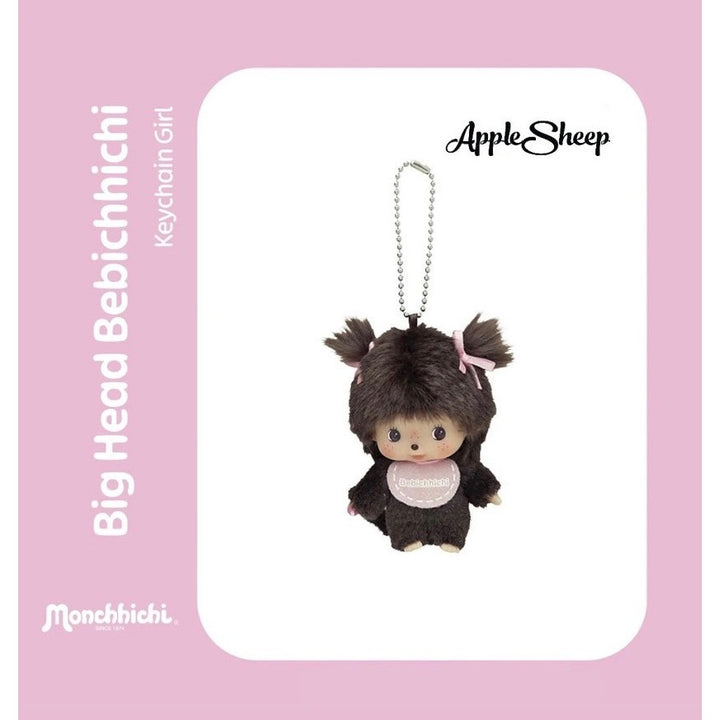 พวงกุญแจ Monchhichi Big Head BCC Girl มอนชิชิ ลิขสิทธิ์แท้