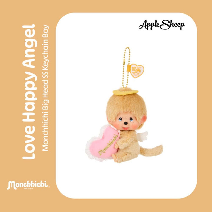 พวงกุญแจ Monchhichi LOVE HAPPY Angel Boy มอนชิชิ ลิขสิทธิ์แท้