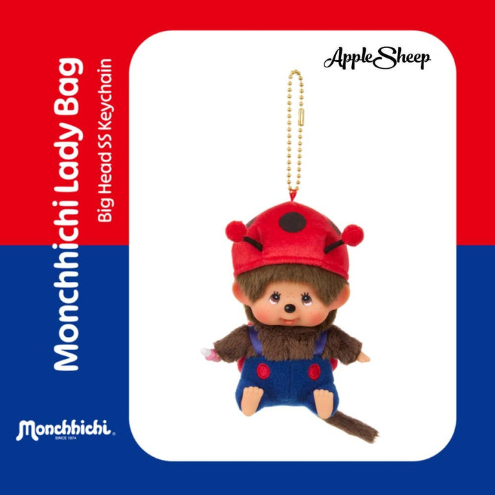 พวงกุญแจ Monchhichi Big Head Ladybug เต่าทอง มอนชิชิ ลิขสิทธิ์แท้