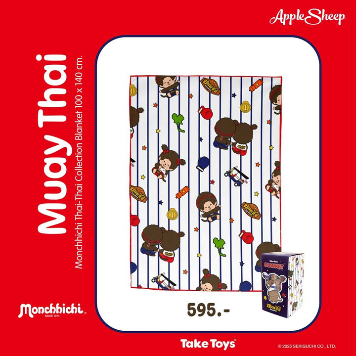 ผ้าห่ม Monchhichi ลาย Muay Thai มวยไทย มอนชิชิ ลิขสิทธิ์แท้