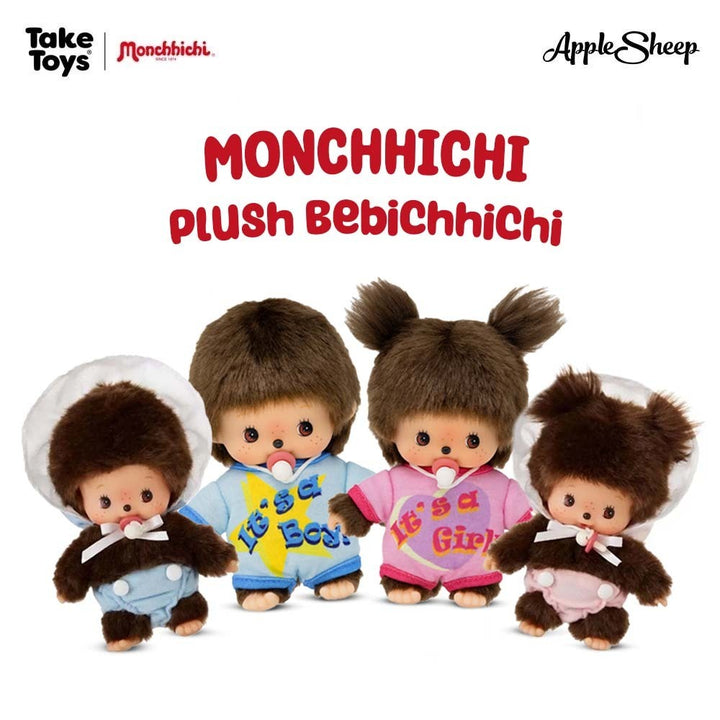 ตุ๊กตา Monchhichi Bebichhichi มอนชิชิ ลิขสิทธิ์แท้ Take Toys รวมทุกแบบ