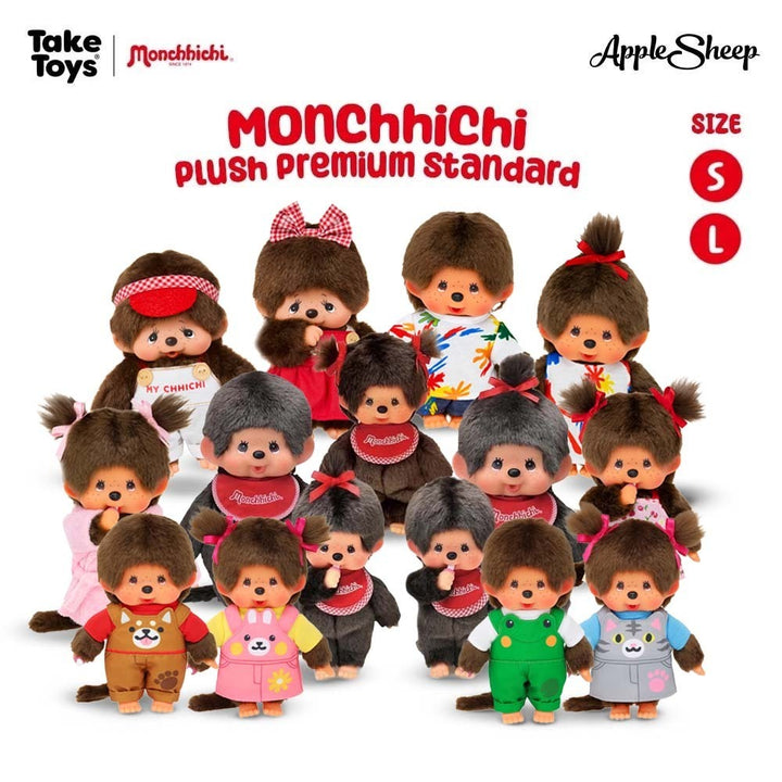 ตุ๊กตา Monchhichi มอนชิชิ ลิขสิทธิ์แท้ Take Toys รวม 15 แบบ