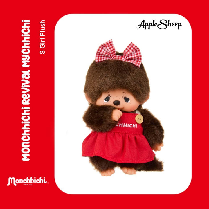 ตุ๊กตา Monchhichi Revival Mychhichi S Girl มอนชิชิ ลิขสิทธิ์แท้
