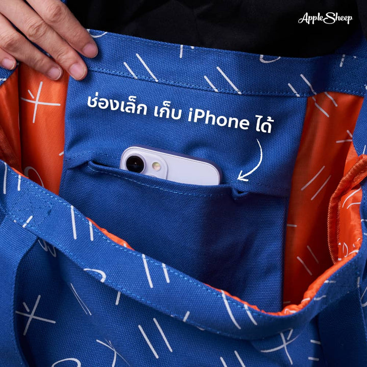 กระเป๋าไอแพด