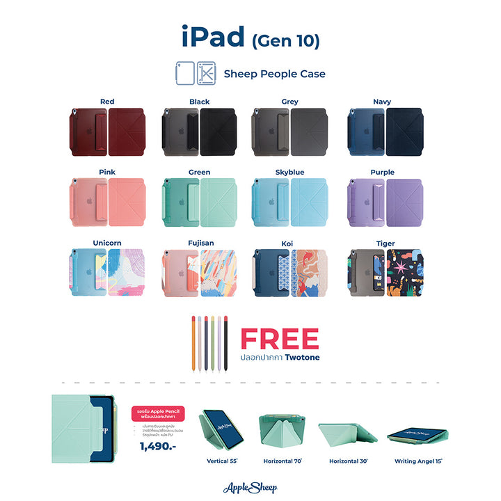 Case ipad Gen10 10.9 2022
