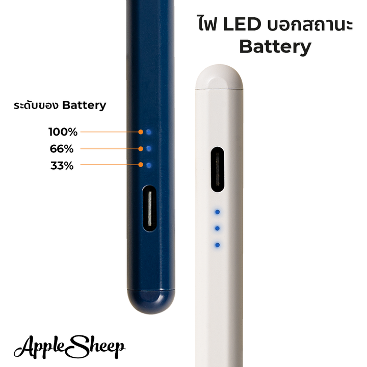 ปากกา iPad มีไฟบอกแบตเตอรี่ได้