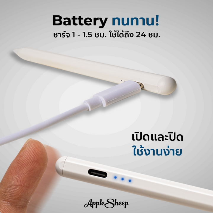 Stylus V4 ปากกาไอแพดสีขาว รุ่นล่าสุด