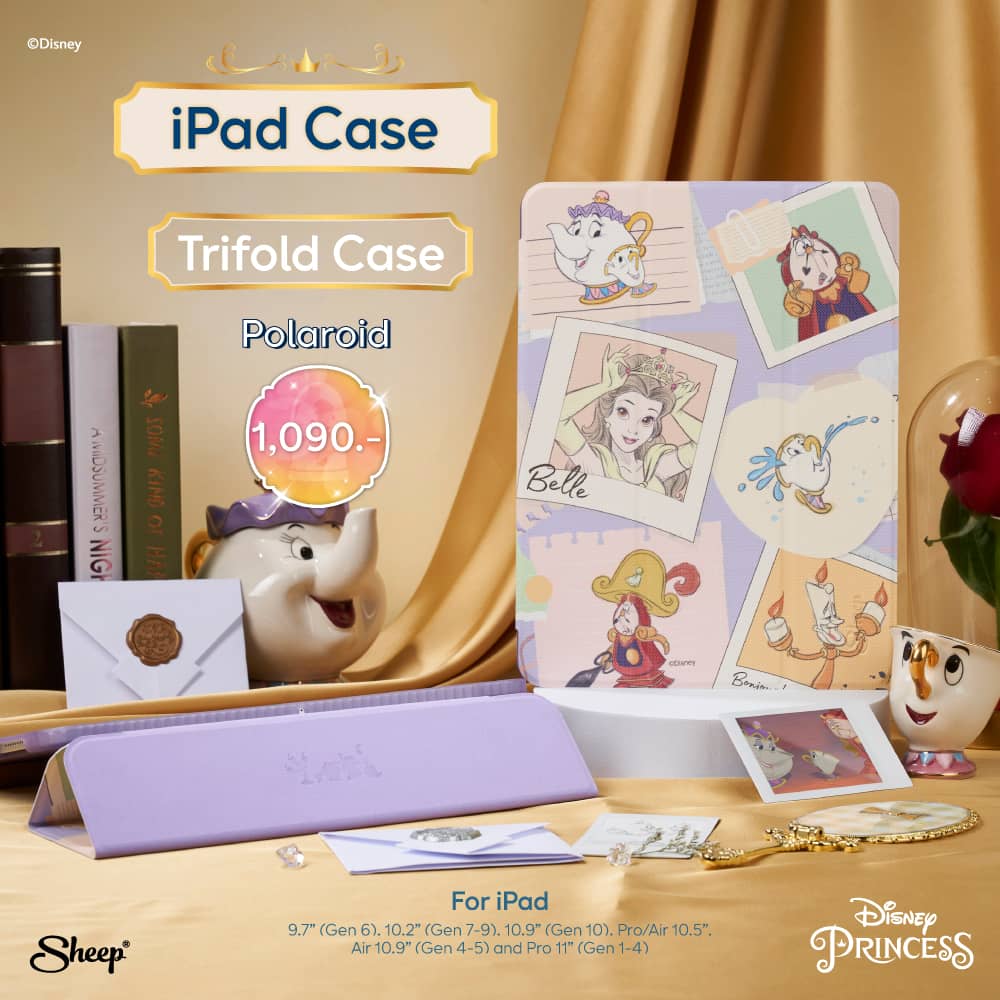 Sheep Origami/Trifold - Beauty and the Beast Collection