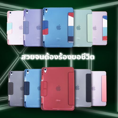 Case iPad Air4 Air5 10.9 นิ้ว เคสไอแพดด้านหลัง ซิลิโคนใส หลายสี หลายลาย