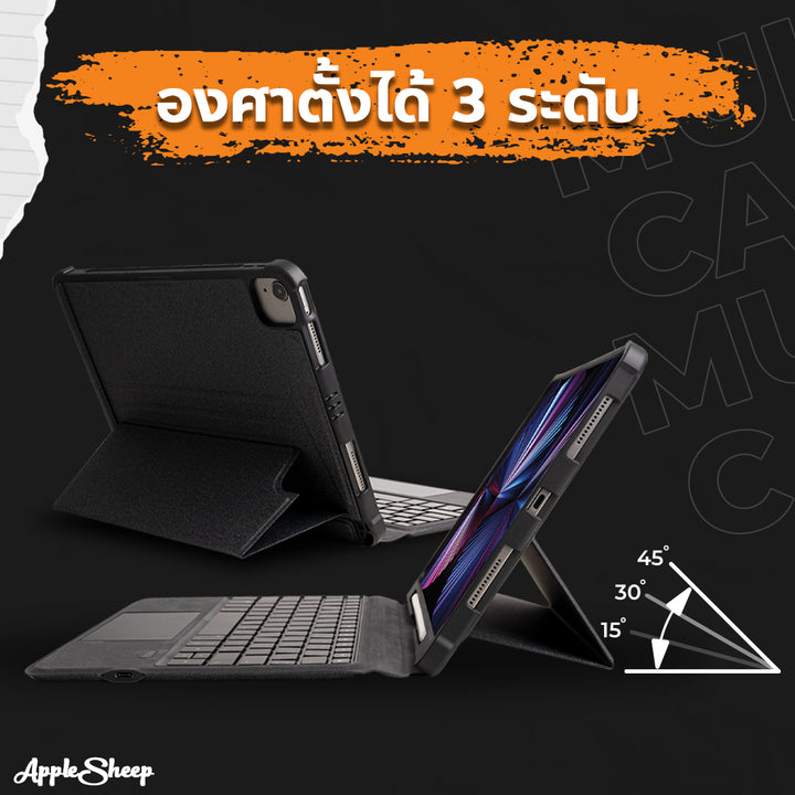 เคสคีย์บอร์ดไอแพดตั้งได้หลายท่า ปรับได้หลายระดับ