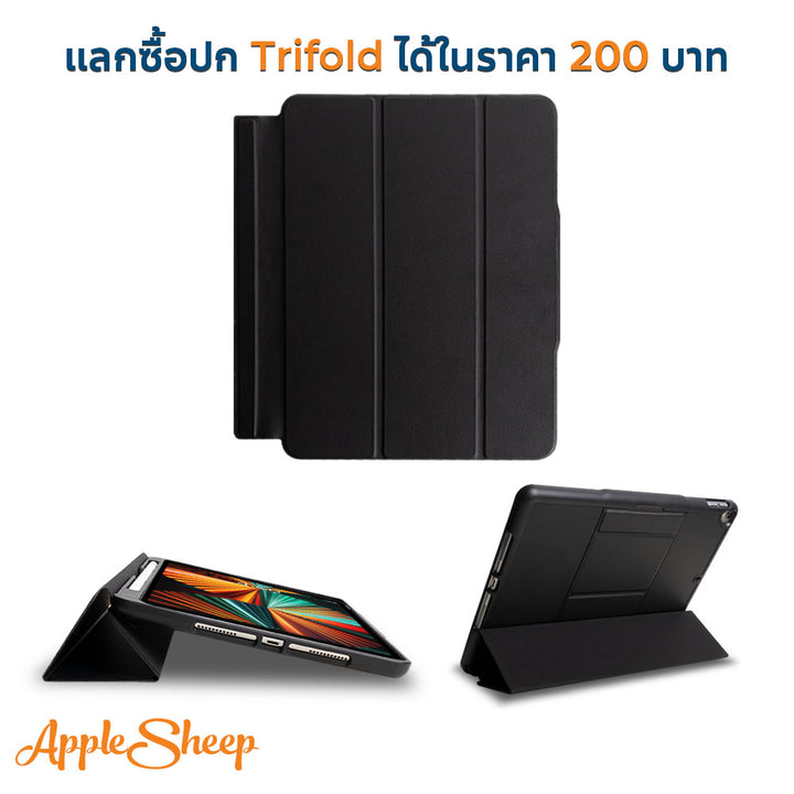 เคสคีย์บอร์ดไอแพด เปลี่ยนปกได้