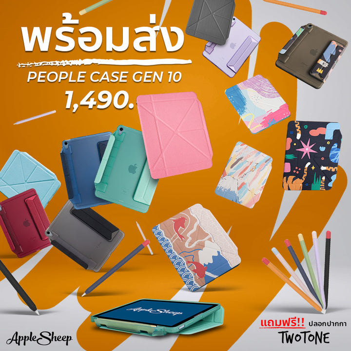 Sheep People สำหรับ iPad 10.9 Gen10 / Gen11 (A16)