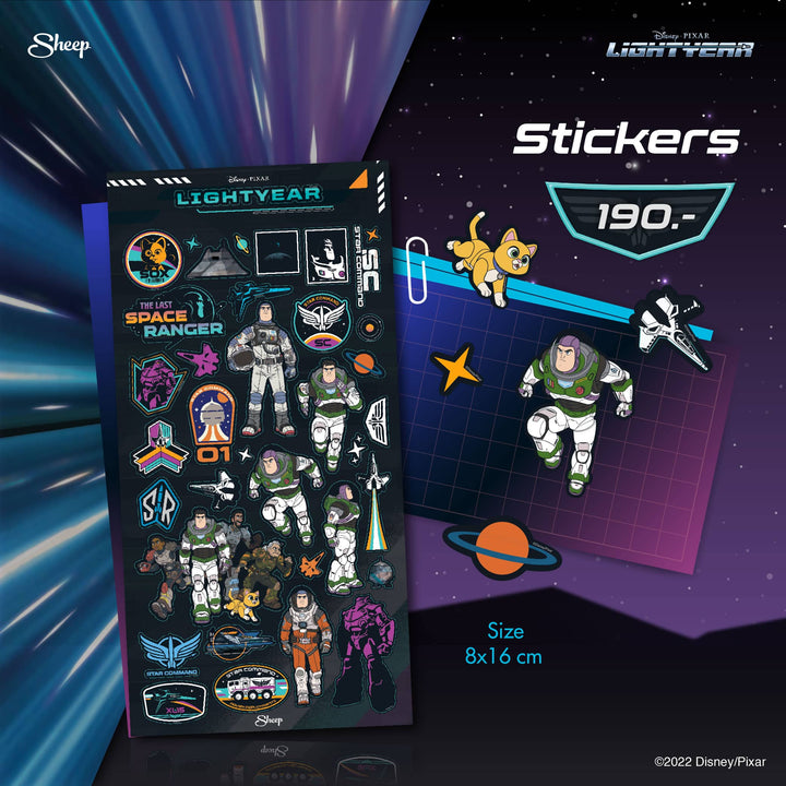 Sheep Sticker - Lightyear Collection