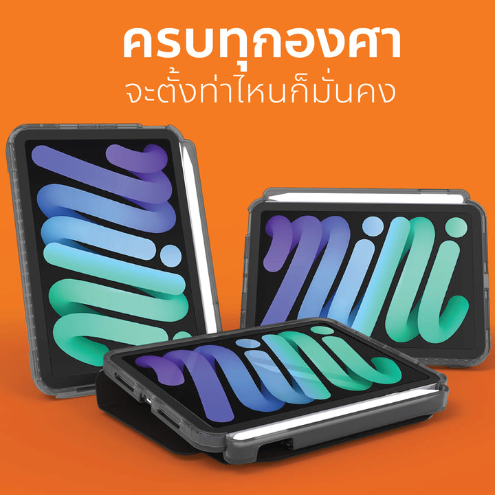 เคสไอแพดมินิ6 มีรางปากกา พับได้หลายหลายองศา