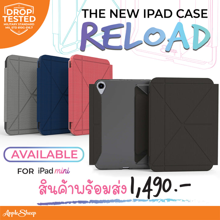เคสไอแพดมินิ6 รุ่น Sheep Reload case iPad mini6 รวมทุกสี