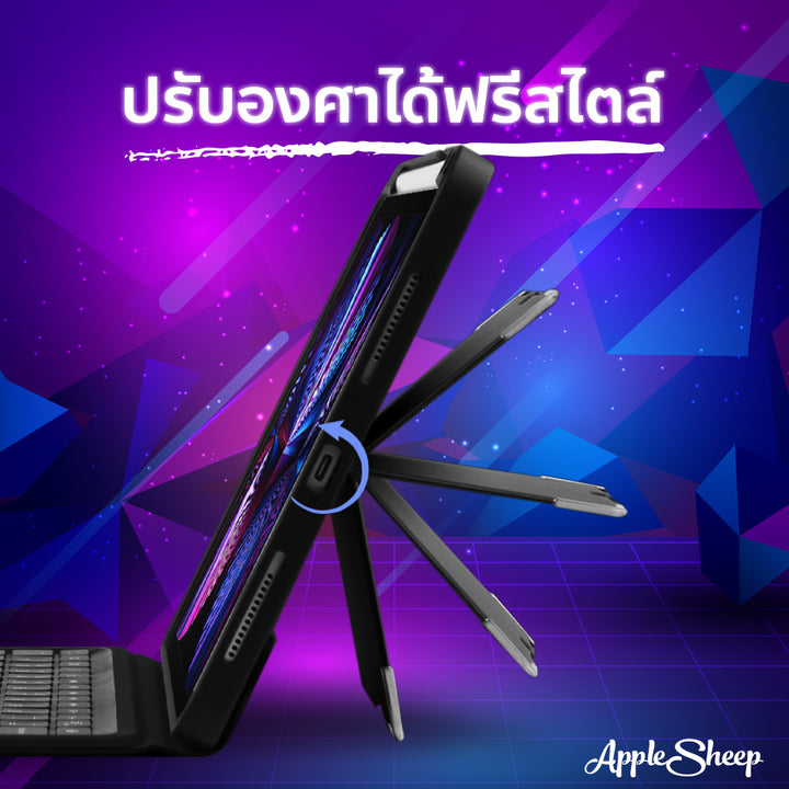 Case Keyboard iPad พับได้หลายแบบ ปรับได้หลายองศา
