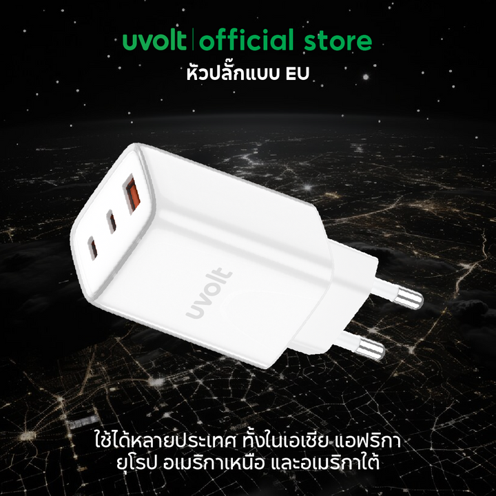 หัวชาร์จหลายอุปกรณ์ ราคาดี ชาร์จไว iPhone Gadgets ของแท้ มีประกัน