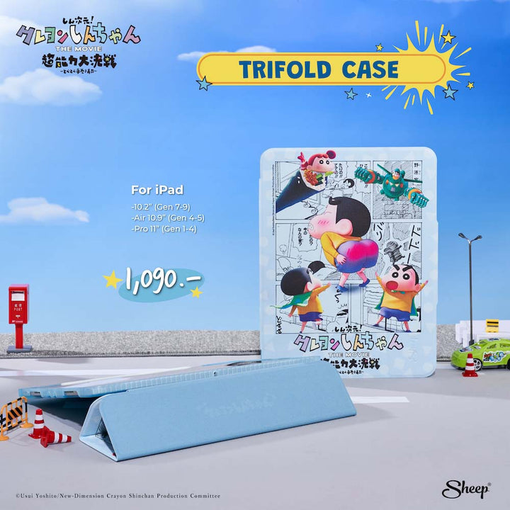 Tripfold case Shinchan Shinchandancescreen Shin Chan dance
