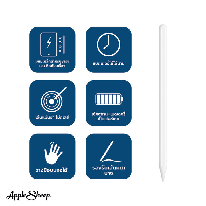 Stylus V5 ปากกาไอแพด