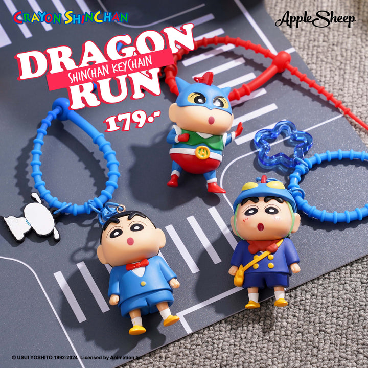 พวงกุญแจชินจังราคาถูก Shinchankeychain  ลิขสิทธิ์แท้