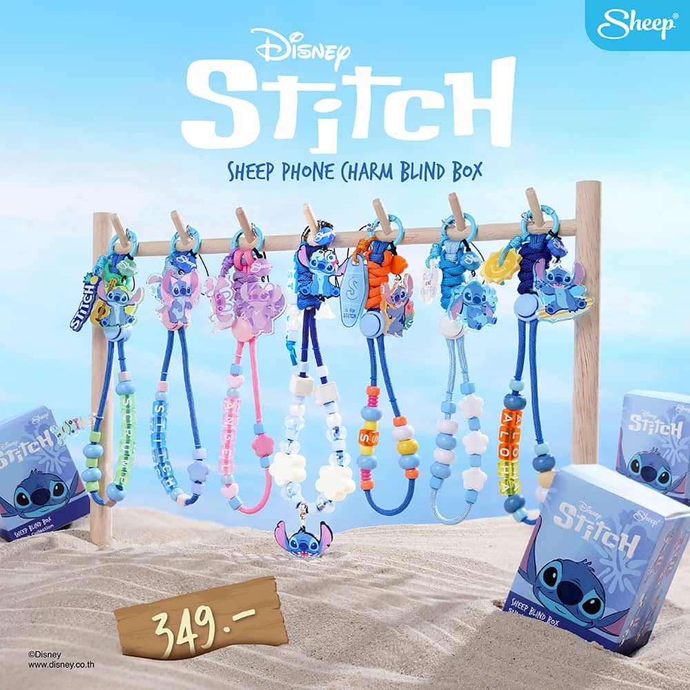 Sheep Charm Blind Box - Stitch