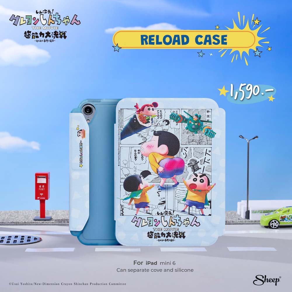เคสไอแพดสายเกมเมอร์ เคสไอแพดถอดปกได้ Ipadcaseshinchan