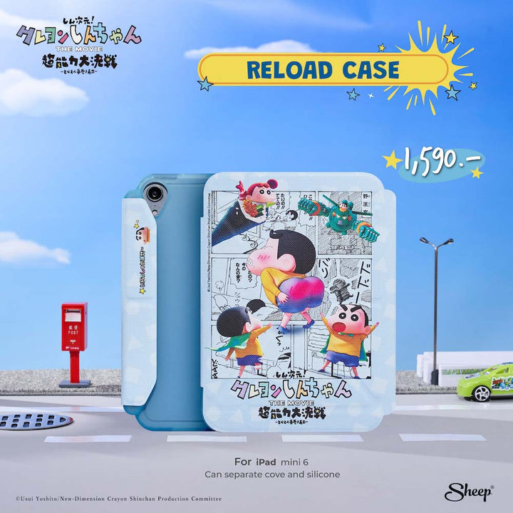เคสไอแพดสายเกมเมอร์ เคสไอแพดถอดปกได้ Ipadcaseshinchan
