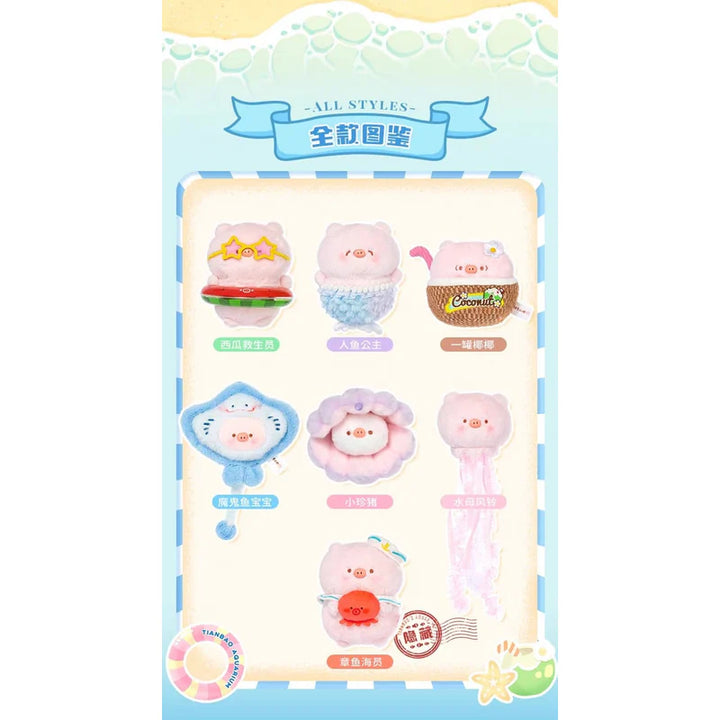 กล่องสุ่มหมูแฟนตาซี tianbao piggy ฟิกเกอร์น่ารัก เหมาะสำหรับให้เป็นของขวัญ