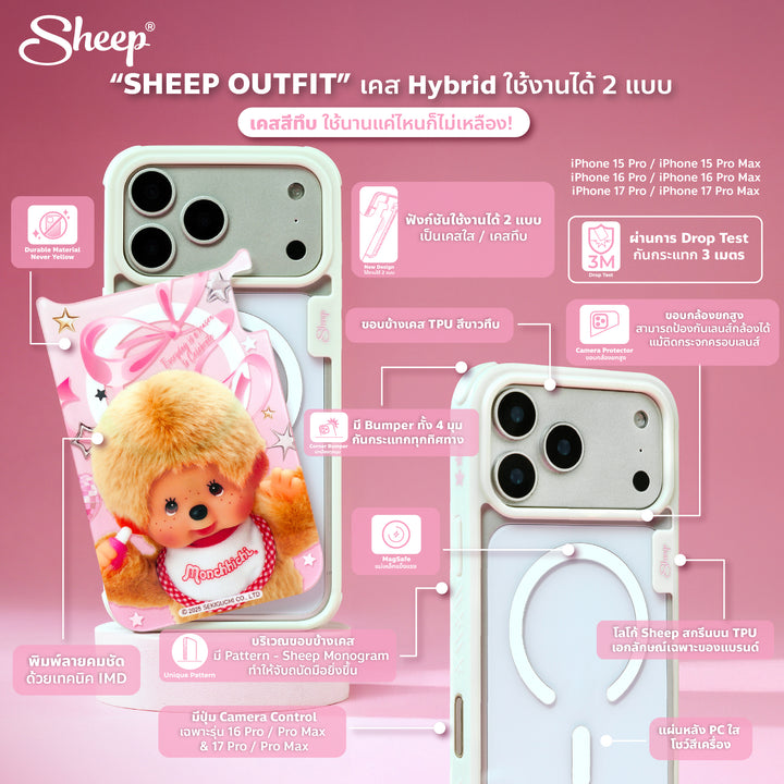 เคส สีชมพู ม่อนชิชิ iphone magsafe case monchhichi beige เปลี่ยนลายได้ มอนชิชิ เบจ ทอง