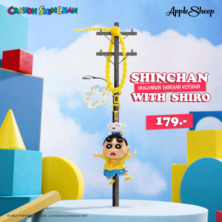 พวงกุญแจชินจังราคาถูก  ลิขสิทธิ์แท้  Shinchankeychain