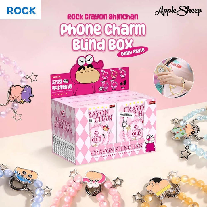 Rock shinchan กล่องสุ่ม ชินจัง phone charm blind box สายคล้องมือถือ ลายดาว