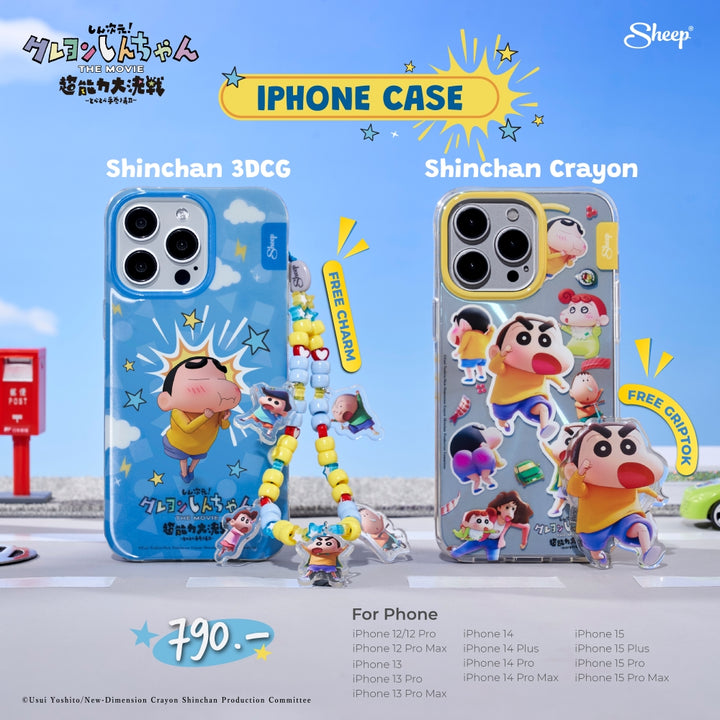 Sheep iPhone Case - Shinchan 3D Collection