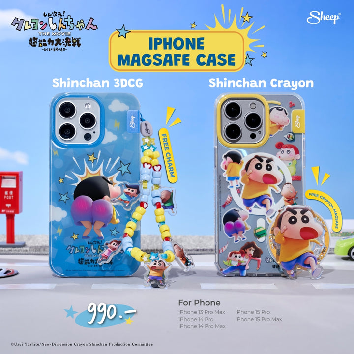 Sheep iPhone Case - Shinchan 3D Collection