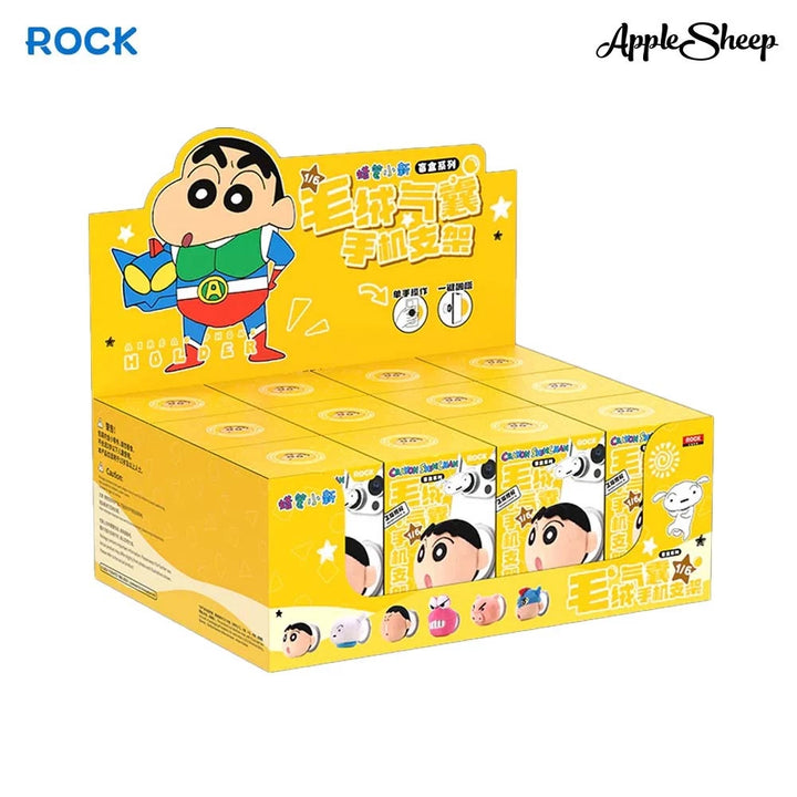 Rock Shinchan blind box ชินจัง กล่องสุ่ม griptok แม่เหล็ก phone holder กริ๊บต๊อก