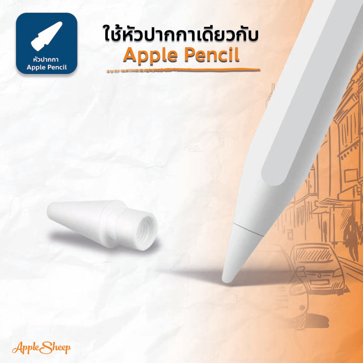 ปากกา แถมหัวปากกา
