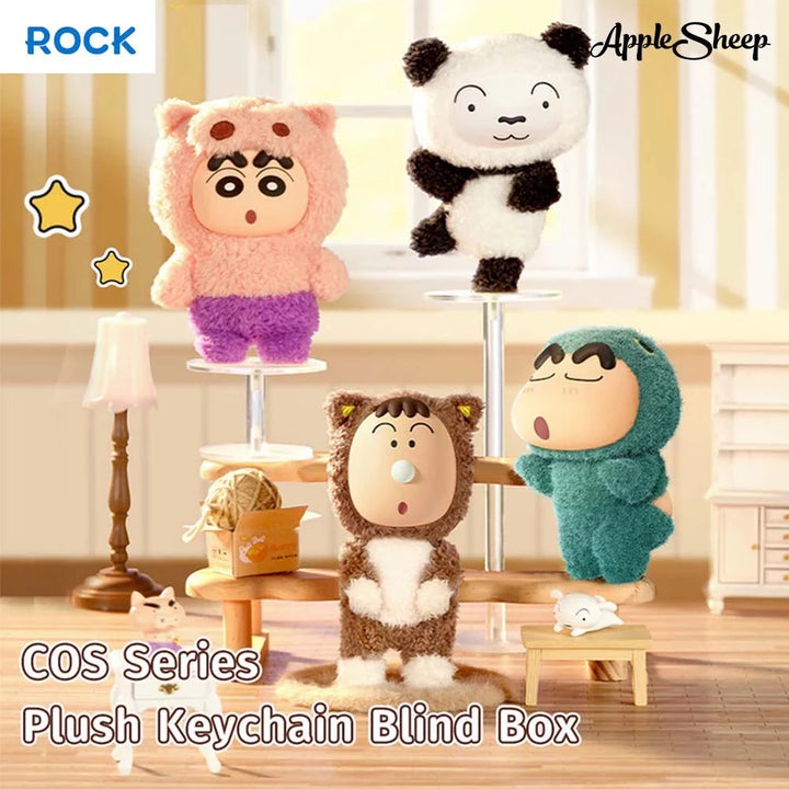 พวงกุญแจ ตุ๊กตา กล่องสุ่ม ชินจัง rock shinchan blind box keychain ของสะสม