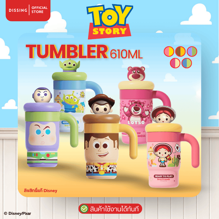 สแตนเลส Dissing น่ารัก แก้วเก็บความเย็น ดิสนีย์ Disney ของสะสม Tumbler ลิขสิทธิ์แท้ toy story การ์ตูน