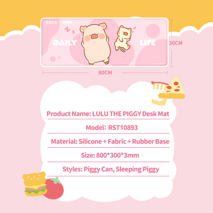 แผ่นรองเมาส์ rock หมู ลูลู่ แผ่นใหญ่ lulu the piggy mouse pad น่ารัก สีชมพู