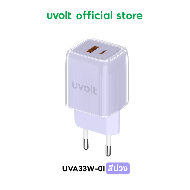 หัวชาร์จหลายอุปกรณ์ สีม่วงพาสเทล ราคาดี ชาร์จไว iPhone Gadgets