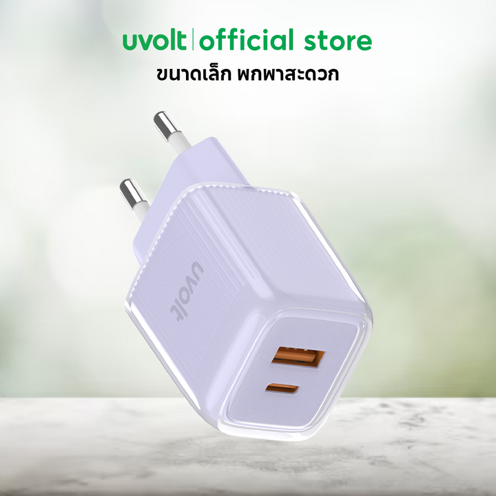 หัวชาร์จหลายอุปกรณ์ ราคาดี ชาร์จไว iPhone Gadgets ของแท้ มีประกัน