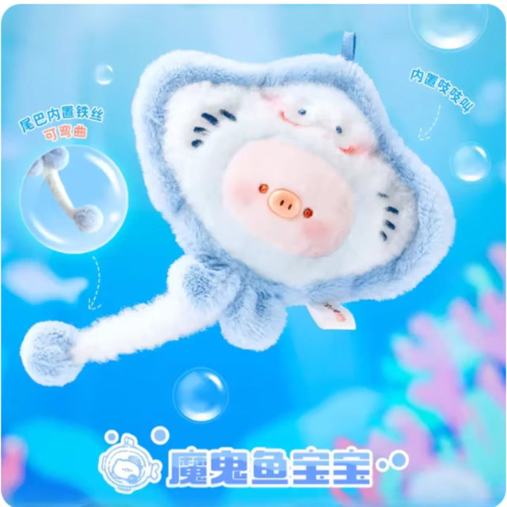 blind box tianbao piggy journey to the ocean ฟิกเกอร์หมูสุดคิวท์