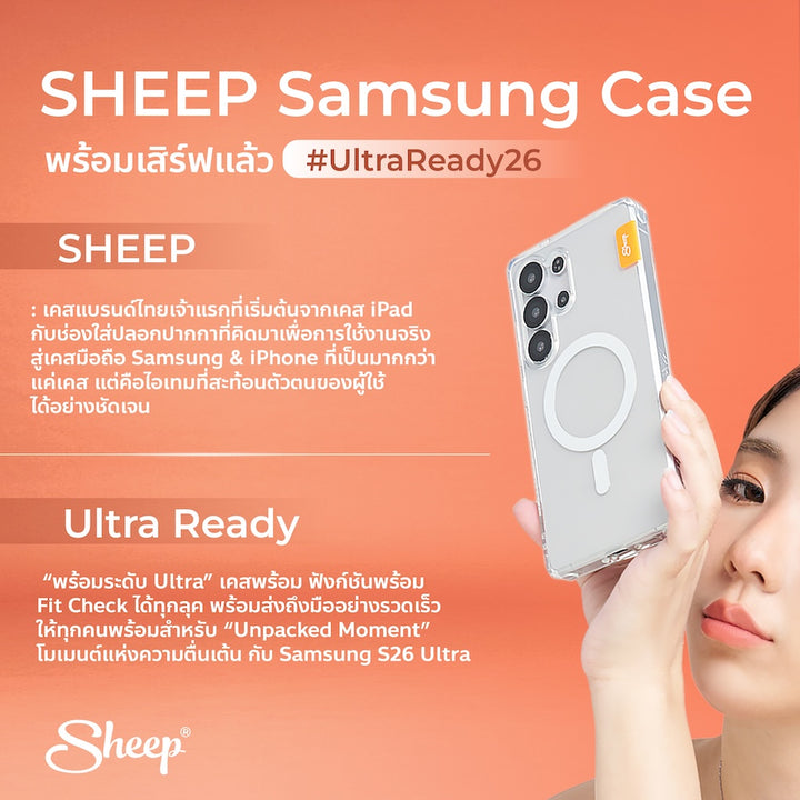 Sheep Clear MagSafe For Samsung