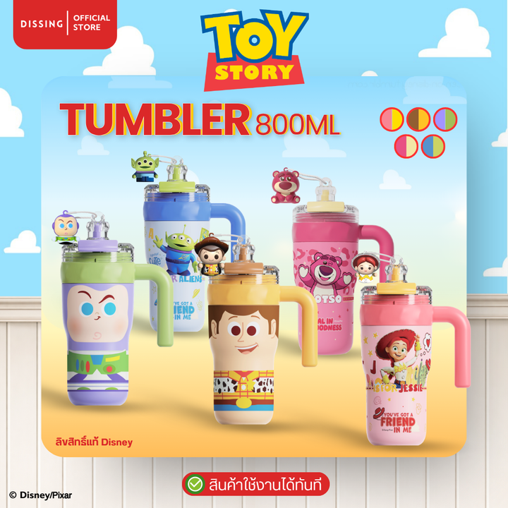 สแตนเลส Dissing น่ารัก แก้วเก็บความเย็น ดิสนีย์ Disney ของสะสม Tumbler ลิขสิทธิ์แท้ toy story การ์ตูน