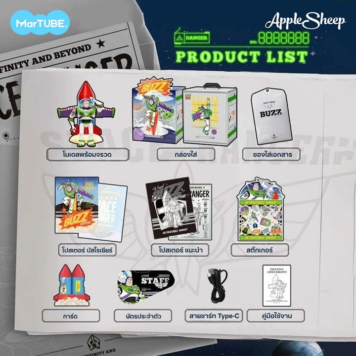 buzz lightyear martube speaker toy story ลำโพงไร้สาย บัซ ไลท์เยียร์ ลำโพงบลูทูธ เชื่อมง่าย