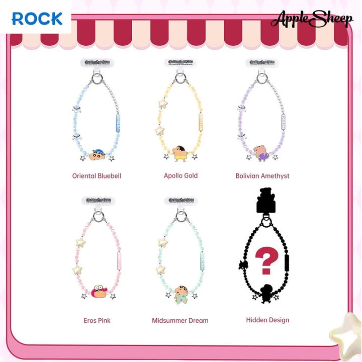 phone charm blind box Rock shinchan กล่องสุ่ม สายคล้องมือถือ ชินจัง รูปดาว ลุ้น secret
